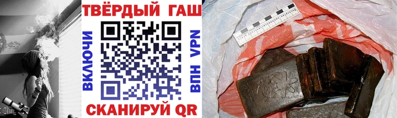 Купить закладку Гашиш  A-PVP  COCAIN  Меф мяу мяу  Канабис  Тобольск