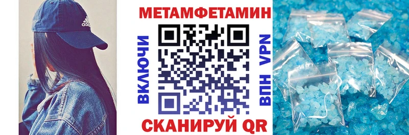Amphetamine VHQ Тобольск