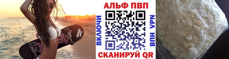 Alpha-PVP СК КРИС  Купить  Тобольск 