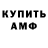 Кетамин VHQ Juan Bernave