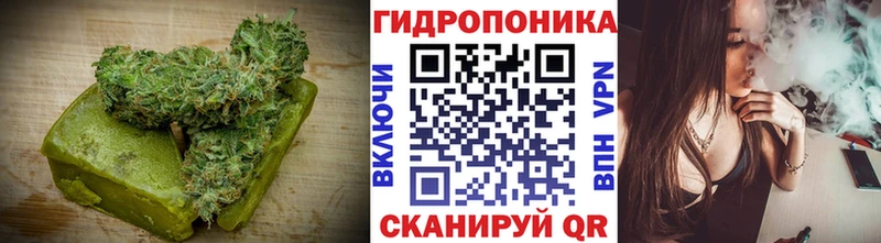Купить  Тобольск  Cannafood конопля 