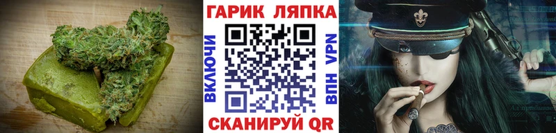Печенье с ТГК марихуана Тобольск