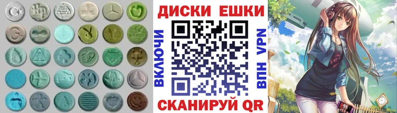 Купить закладки  Тобольск  ЭКСТАЗИ 250 мг 