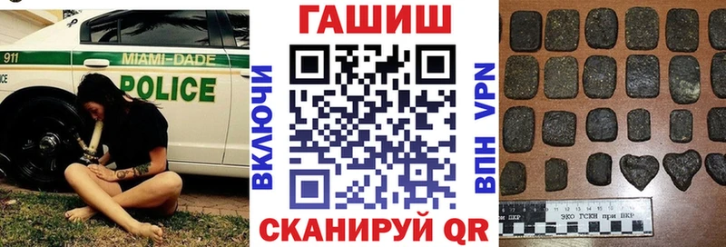 Гашиш hashish  Купить где  Тобольск 