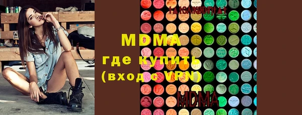 кокаин перу Дмитровск