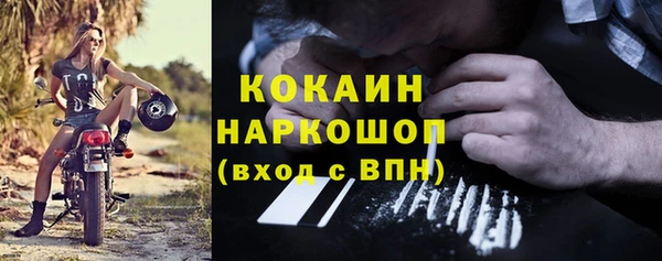 кокаин перу Дмитровск