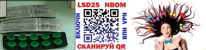 ЛСД экстази кислота  Купить закладки  Тобольск 