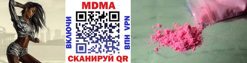 Купить  Тобольск  МДМА crystal 