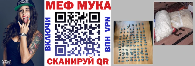 Меф mephedrone  Тобольск 