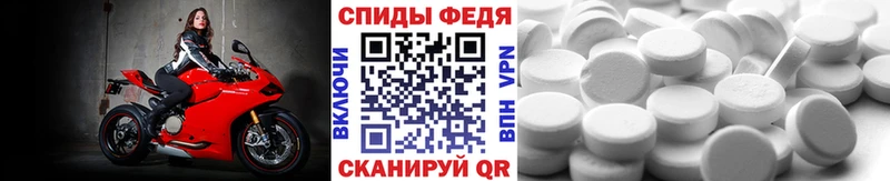 Купить  Тобольск  Метамфетамин винт 