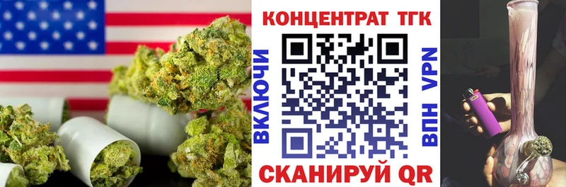 Купить  Тобольск  ТГК жижа 