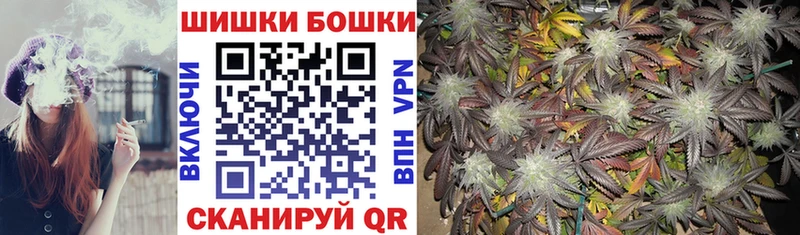 Шишки марихуана Amnesia Тобольск