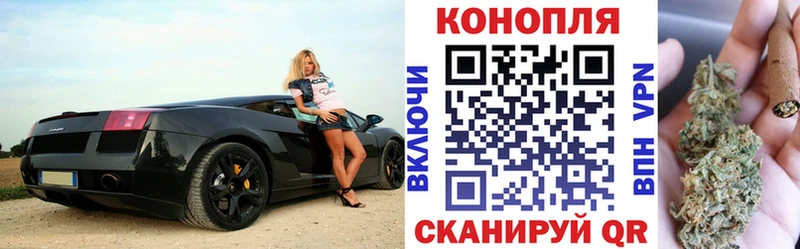 Канабис White Widow  Купить где  Тобольск 